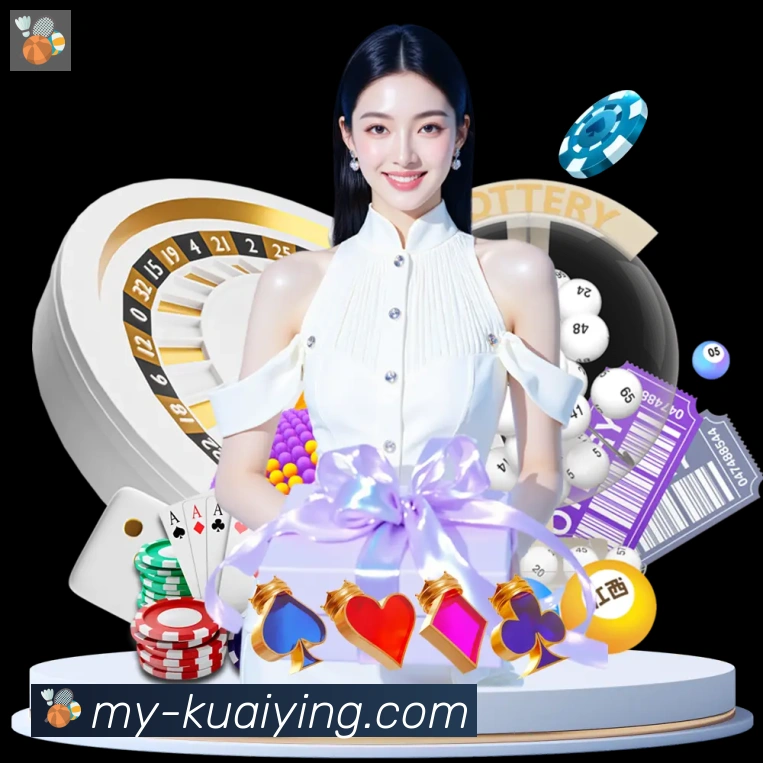 快盈彩票APP 封面图